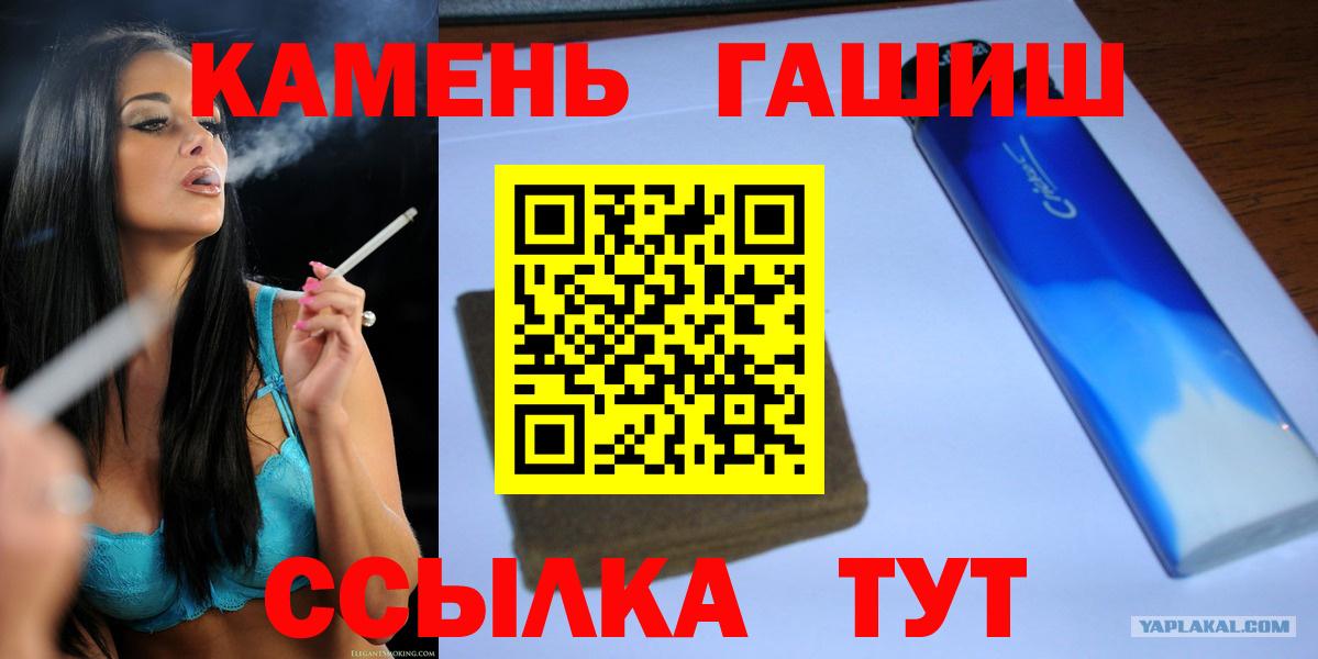 Гашиш VHQ Шадринск