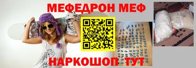 mix Малоярославец