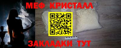 таблы Мариинск