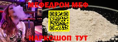 таблы Мариинск