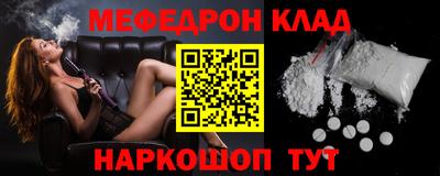 таблы Мариинск