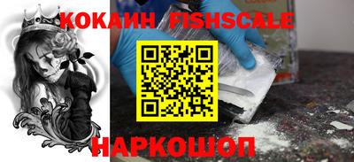 ALPHA PVP Малгобек