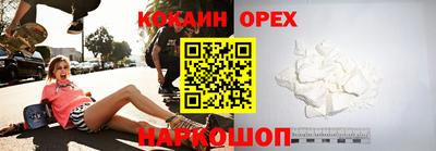 ALPHA PVP Малгобек