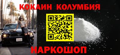 mix Малоярославец