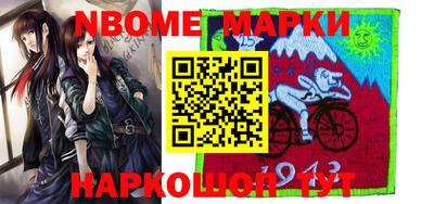 таблы Мариинск
