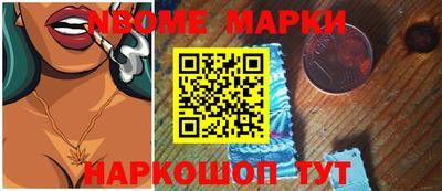 ALPHA PVP Малгобек