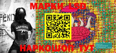 таблы Мариинск