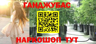 таблы Мариинск