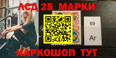 таблы Мариинск