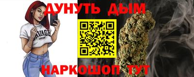таблы Мариинск