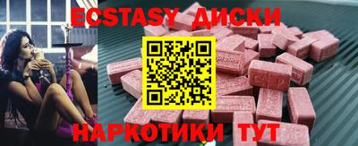 mix Малоярославец