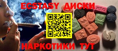 таблы Мариинск