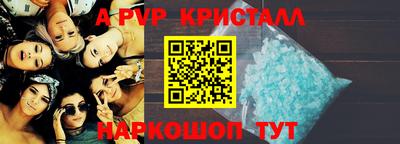 ALPHA PVP Малгобек