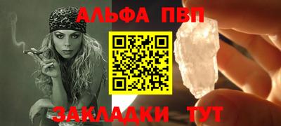 таблы Мариинск