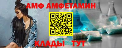 таблы Мариинск