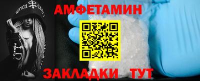 ALPHA PVP Малгобек