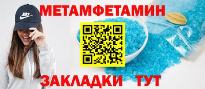 таблы Мариинск
