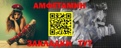 таблы Мариинск