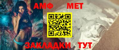 таблы Мариинск