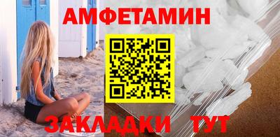 ALPHA PVP Малгобек