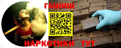 ALPHA PVP Малгобек