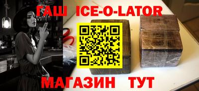 ALPHA PVP Малгобек