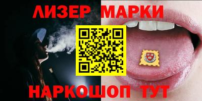 таблы Мариинск