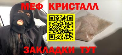 ALPHA PVP Малгобек