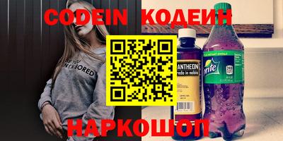 ALPHA PVP Малгобек