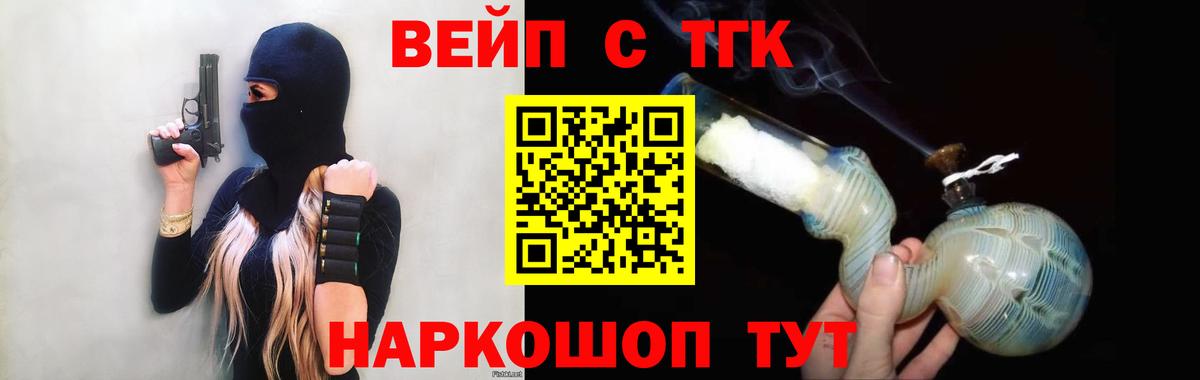 Дистиллят ТГК гашишное масло Шадринск