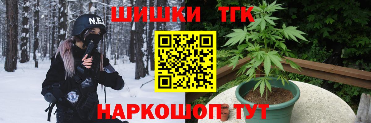 МАРИХУАНА планчик  Марихуана марихуана  Марихуана семена  Вход с VPN  Шадринск  Марихуана индика 